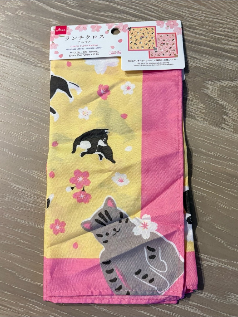 Cute Cat and Dog Lunch Cloth - Yellow & Pink Floral Design